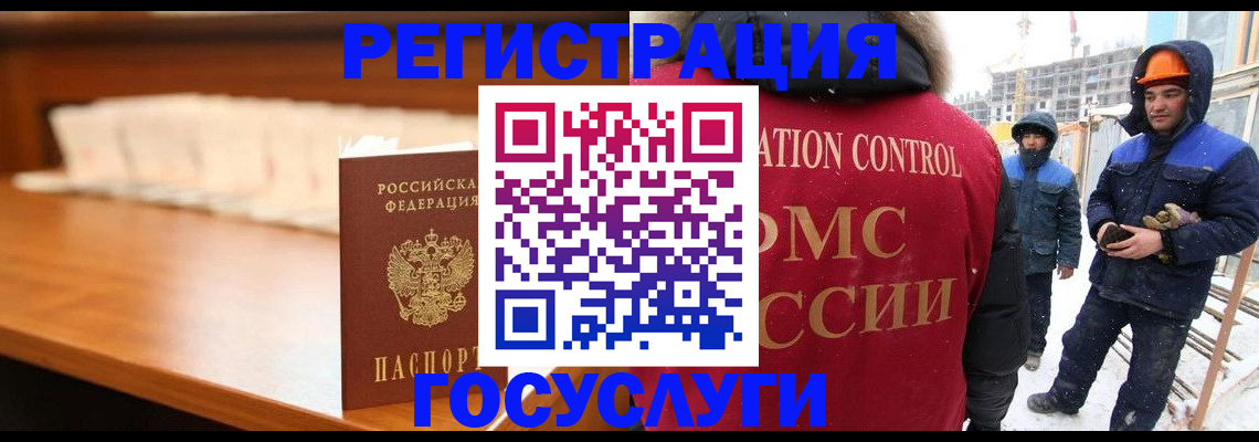 временная регистрация гарантия в Белореченске